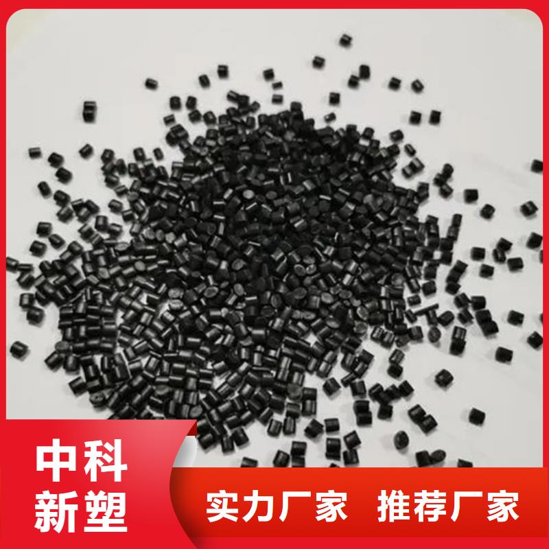 中科新塑管道再生料实力商家供货稳定性能稳定再生PC颗粒