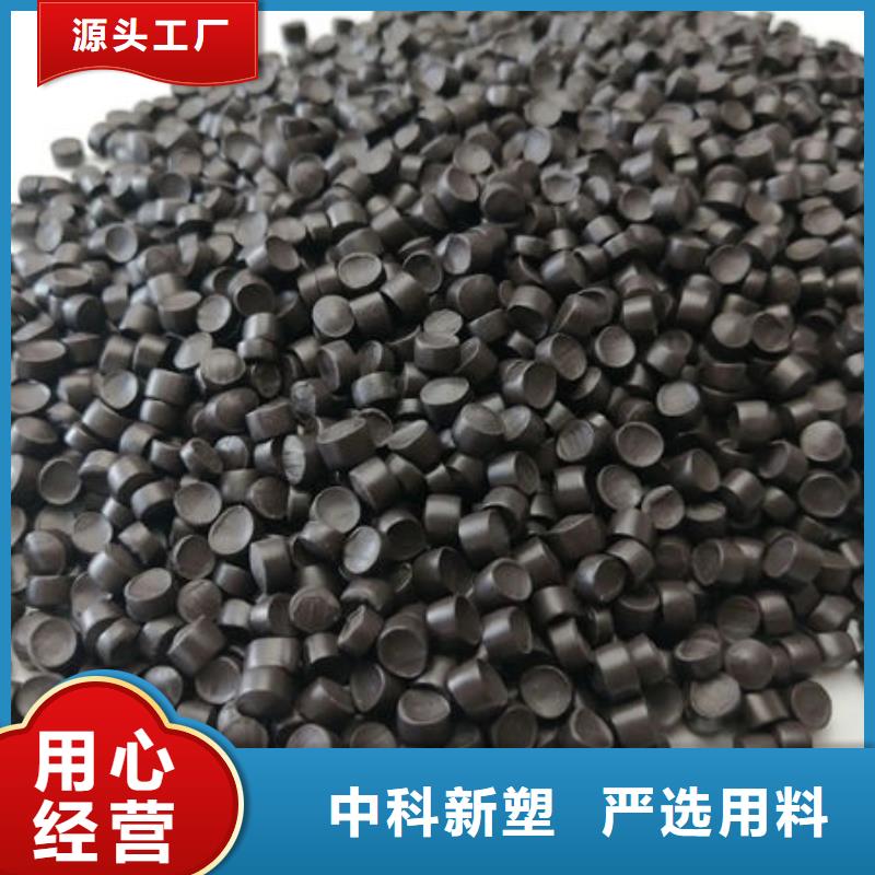 中科新塑再生PE颗粒厂家自营质优价保再生ABS颗粒