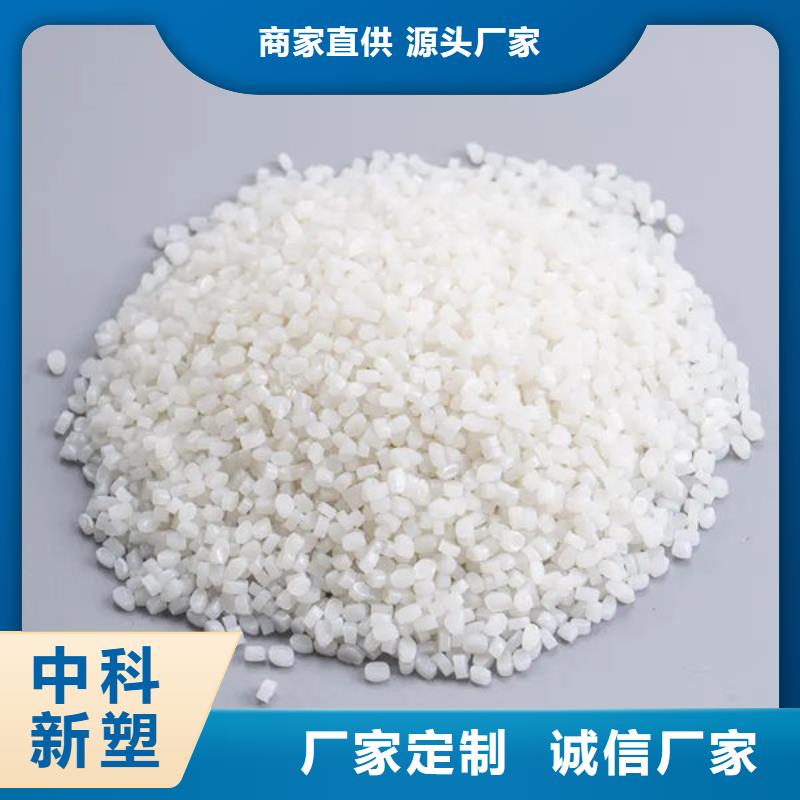 中科新塑再生PE颗粒品质保证厂家直销再生PE颗粒