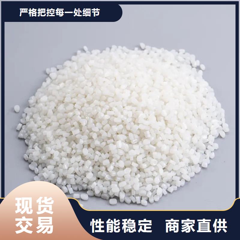 中科新塑再生PE颗粒经验丰富品质可靠做工细致电表壳再生料
