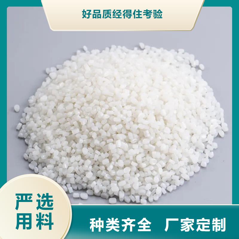 兴安穿线管回料多种规格可选