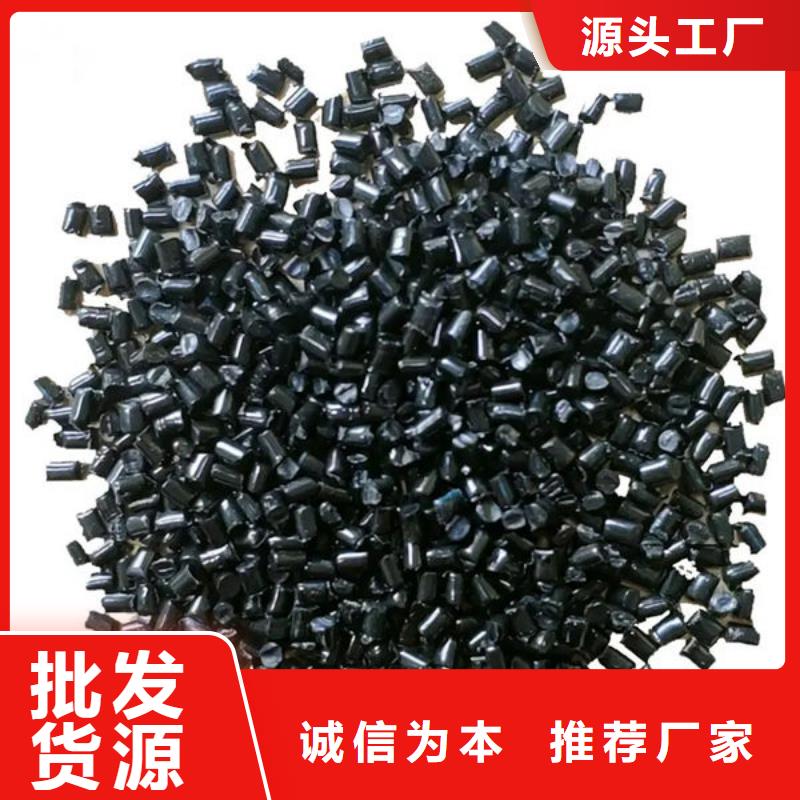 中科新塑管道再生料实力商家供货稳定性能稳定再生PC颗粒