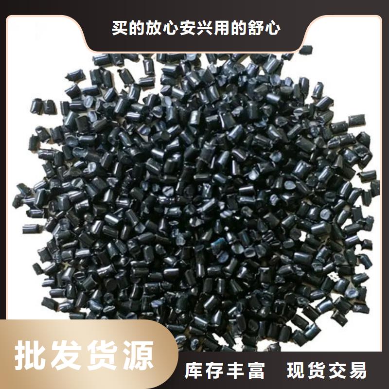 丹东ABS再生厂家自营