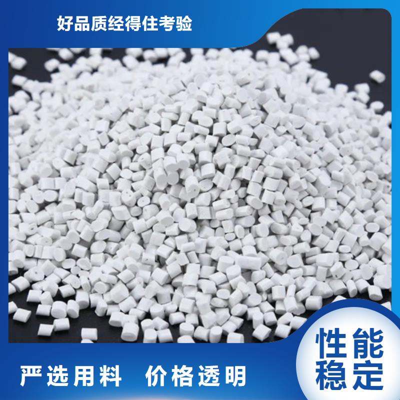 中科新塑管道再生料好品质用的放心供应再生PP颗粒