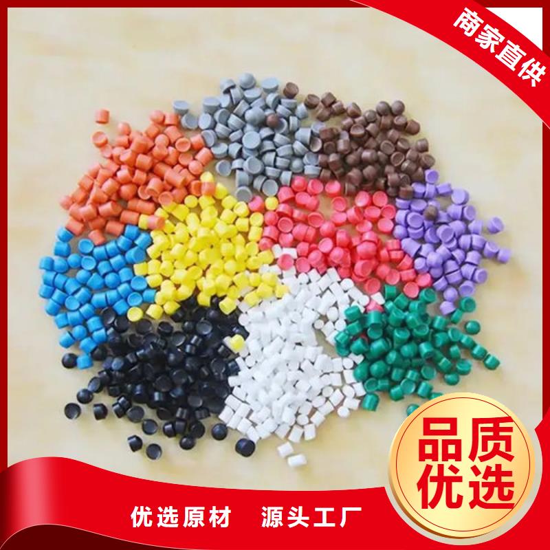 玉溪塑料颗粒厂家厂家