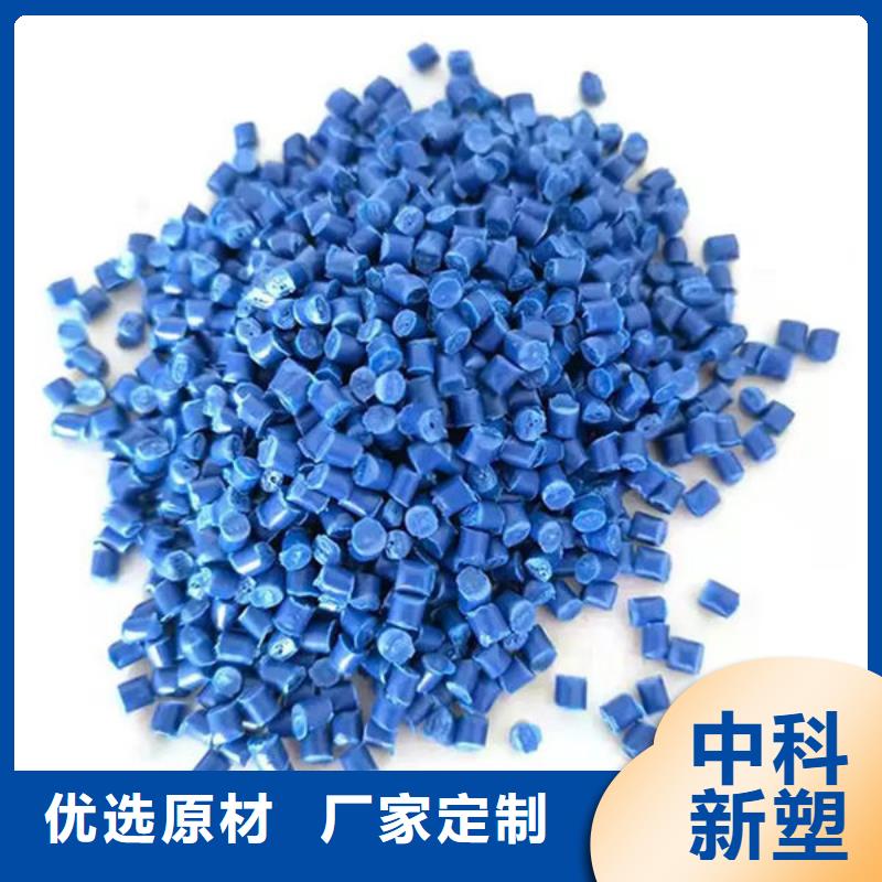 中科新塑管道再生料源头厂商物美价优再生PP颗粒