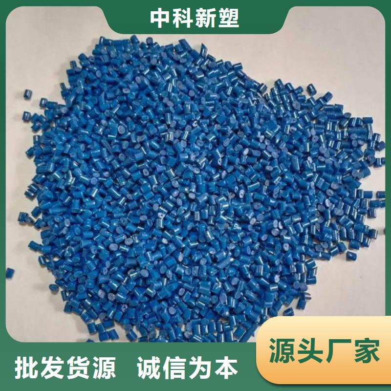 丹东ABS再生厂家自营