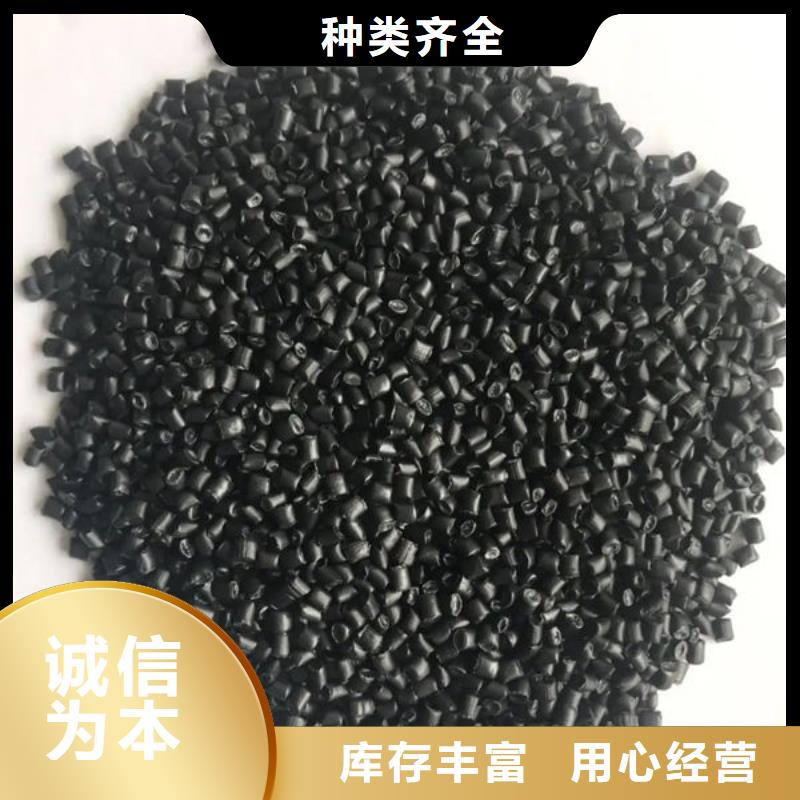 中科新塑再生PE颗粒应用广泛当地货源电表壳再生料