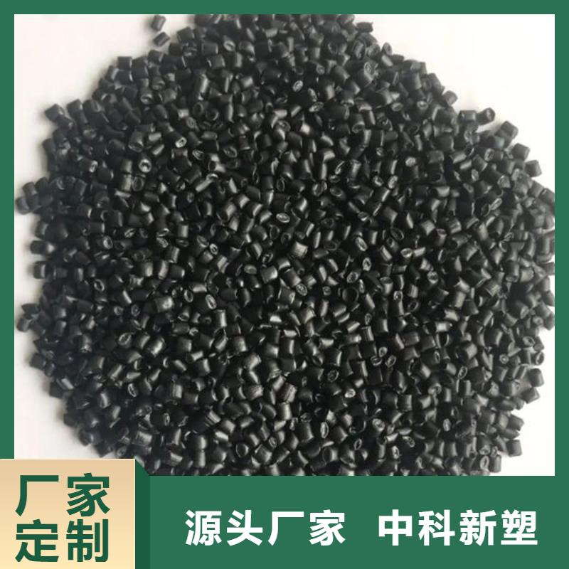 中科新塑再生PE颗粒快速生产实力见证再生PP颗粒