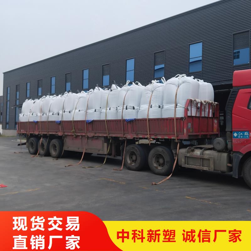 中科新塑管道再生料货源稳定一手货源电表壳再生料