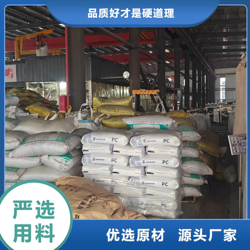 柳州塑料颗粒大量现货