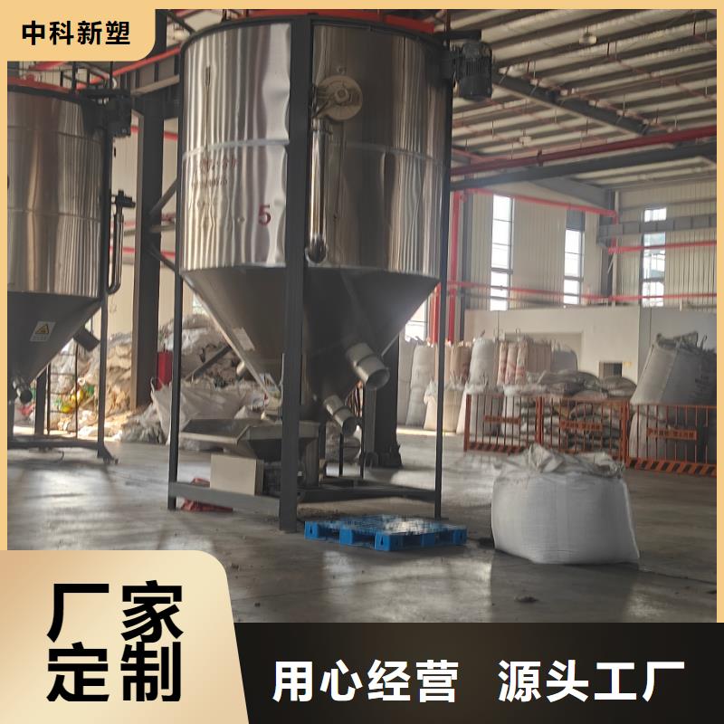 中科新塑再生PE颗粒快速生产实力见证再生PP颗粒
