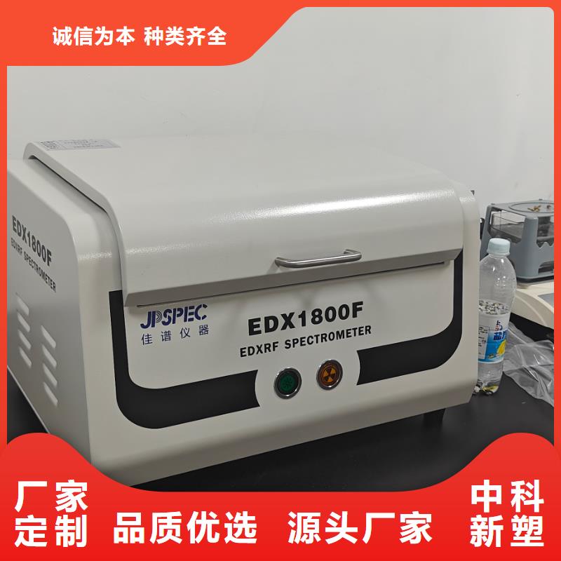 中科新塑再生PE颗粒厂家自营质优价保再生ABS颗粒