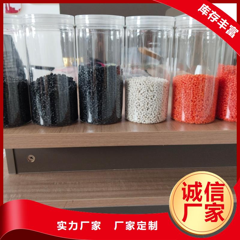 衡水燃气管颗粒出厂价
