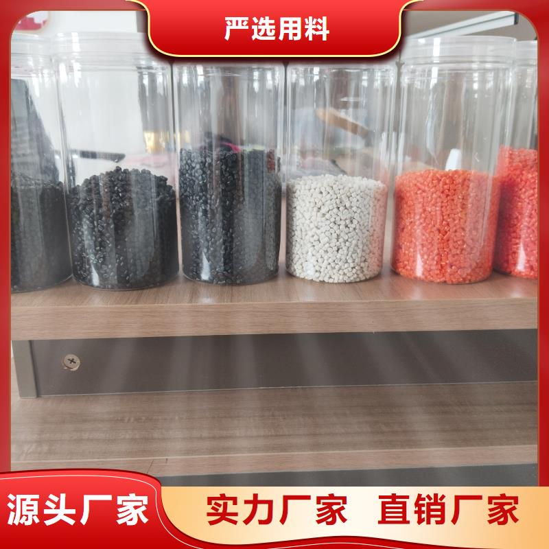 张家界PC改性厂家直销值得选择