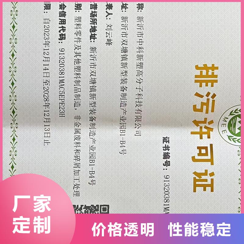 咸宁塑料管道原料出厂价