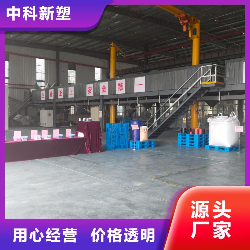 中科新塑再生PC颗粒现货实拍精品优选再生PP颗粒