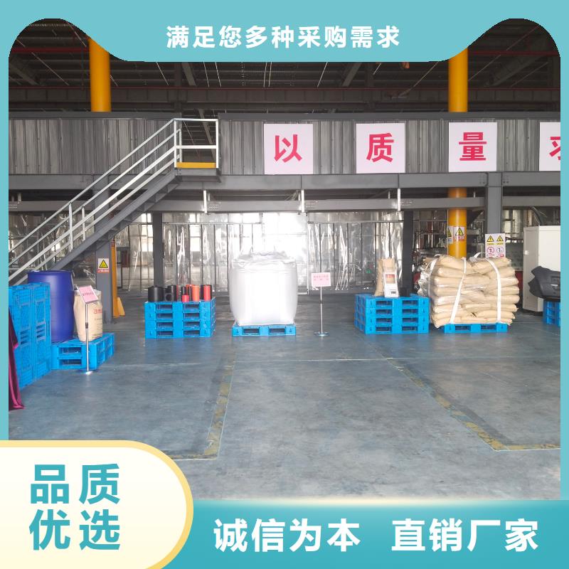 张家界PC改性厂家直销值得选择