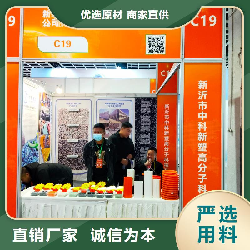 咸宁塑料管道原料出厂价