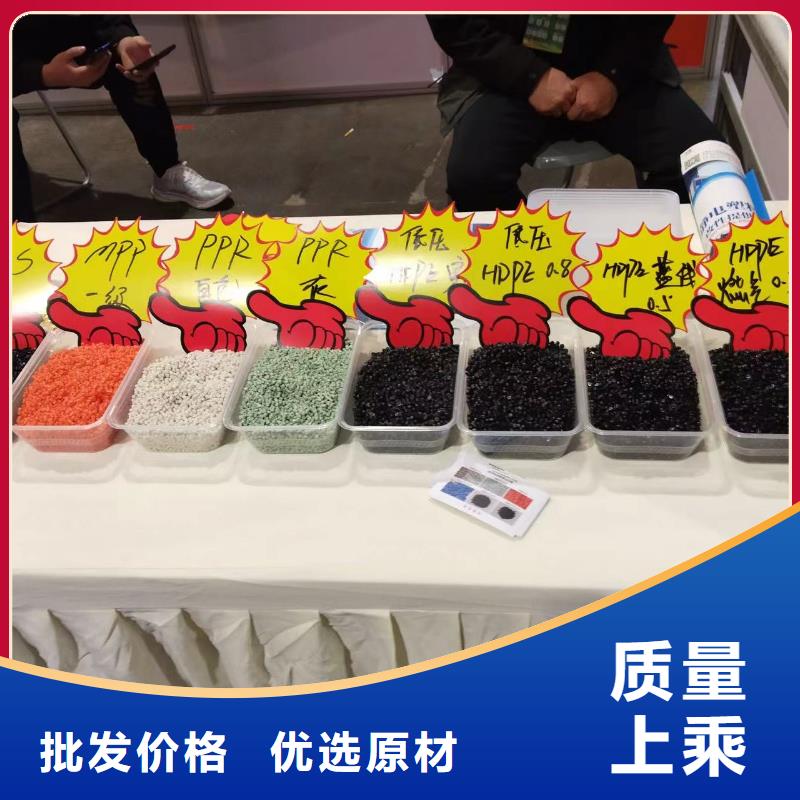 乌海塑料管道原料供应商