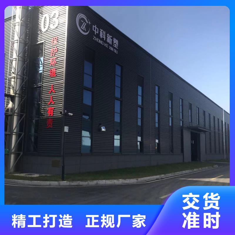 中科新塑再生PE颗粒应用广泛当地货源电表壳再生料