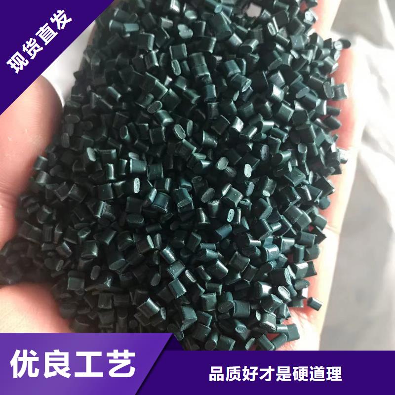 中科新塑再生PE颗粒厂家自营质优价保再生ABS颗粒