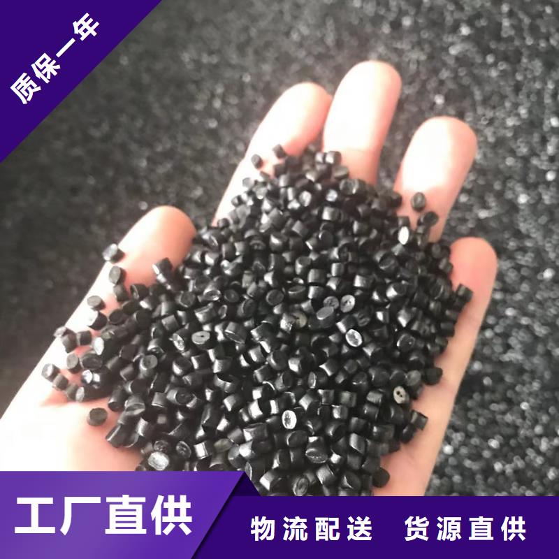 中科新塑再生PE颗粒品质保证厂家直销再生PE颗粒