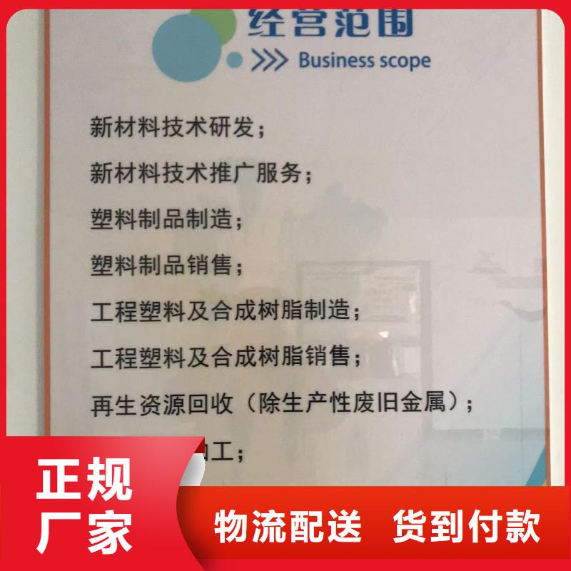 中科新塑再生ABS颗粒的简单介绍就近电表壳再生料