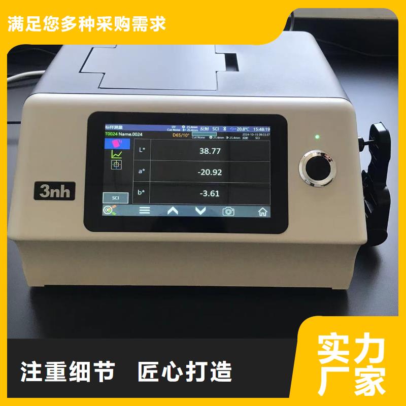 中科新塑管道再生料货源稳定一手货源电表壳再生料