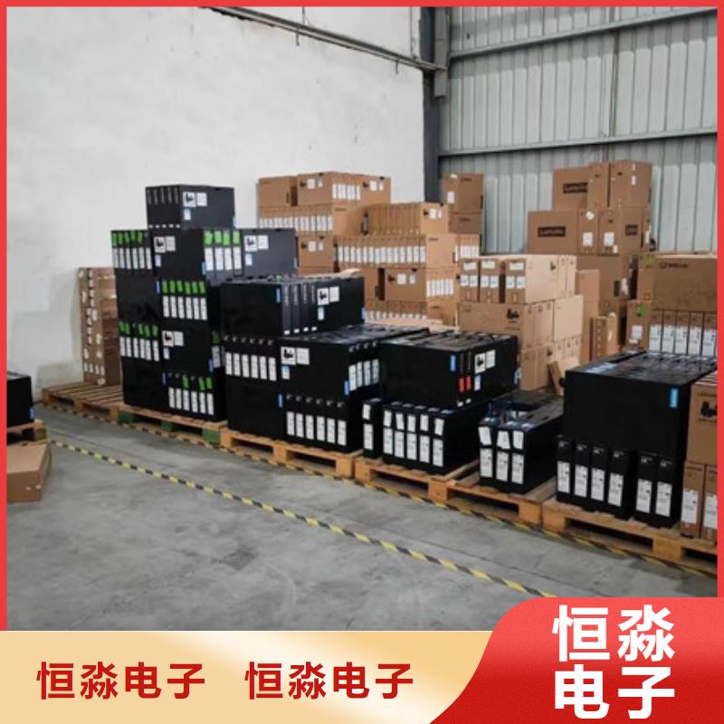 东营超聚变电脑
