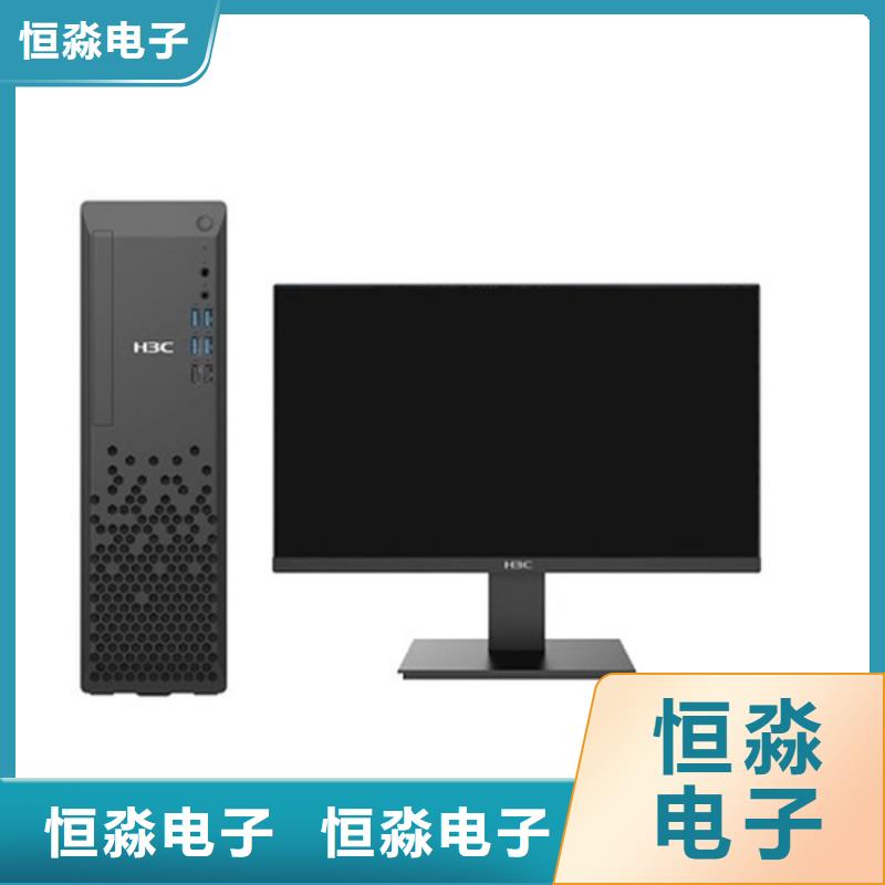 兆芯电脑批发一站式采购方便省心
