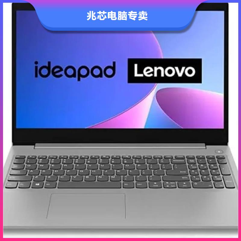 三门峡超聚变电脑报价服务本地企业