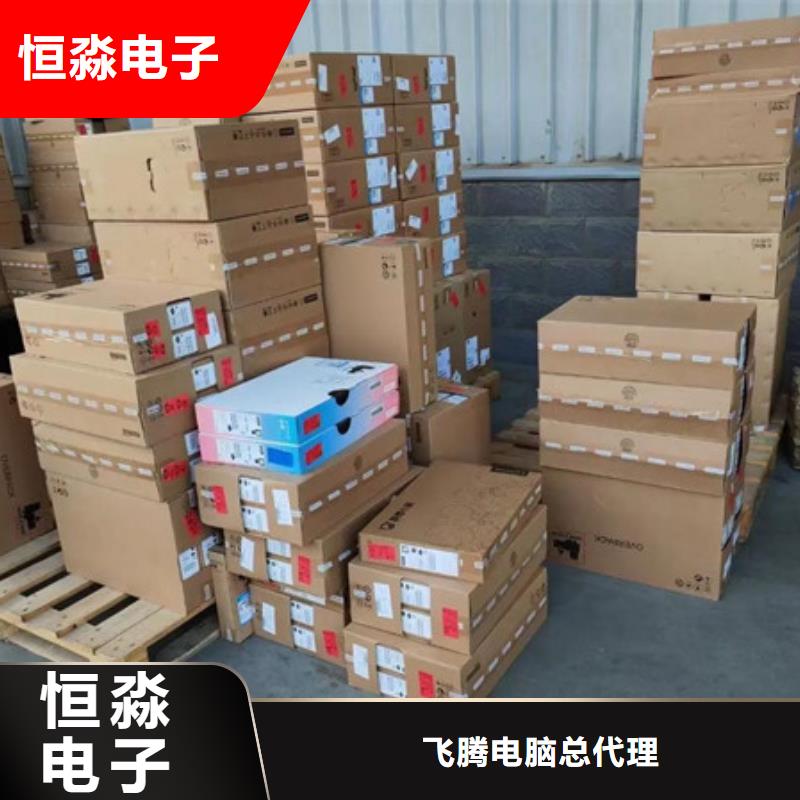 兆芯电脑批发一站式采购方便省心