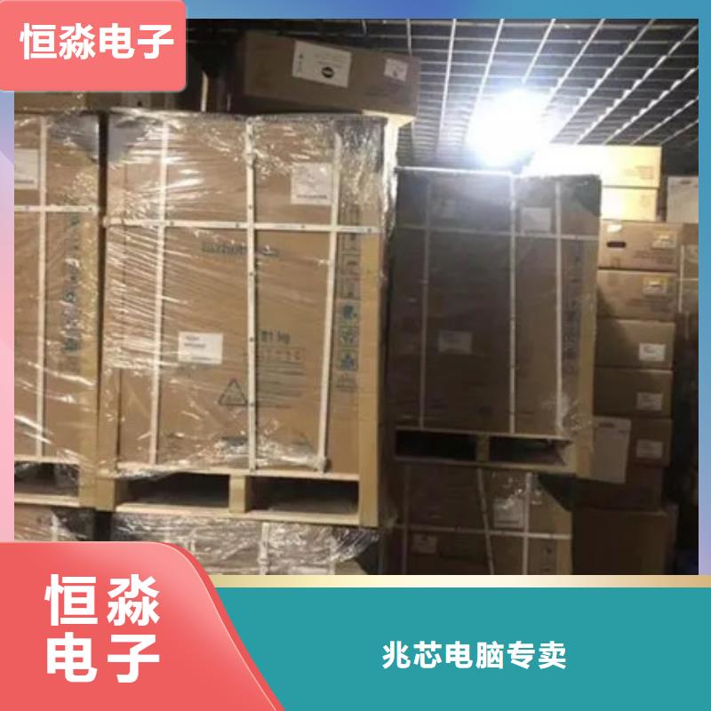 兆芯电脑批发一站式采购方便省心