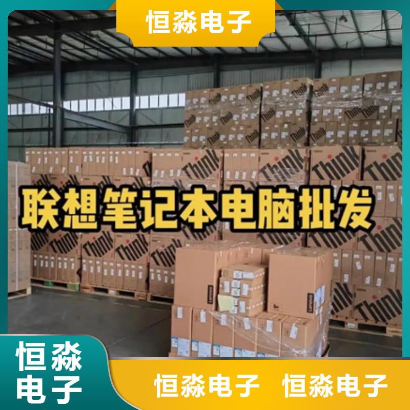 紫光电脑实时