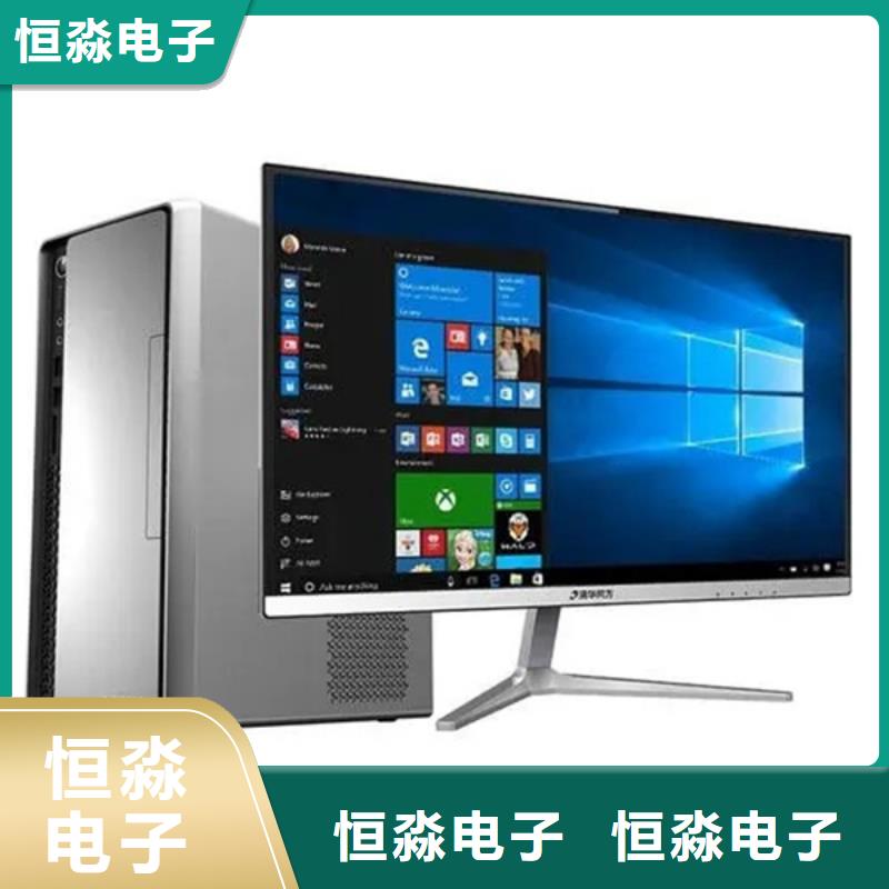信创笔记本信息实时