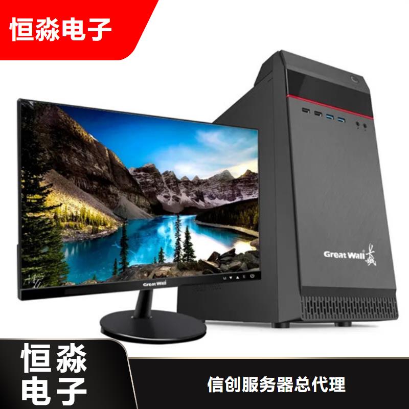 咸宁华三电脑报价现货销售