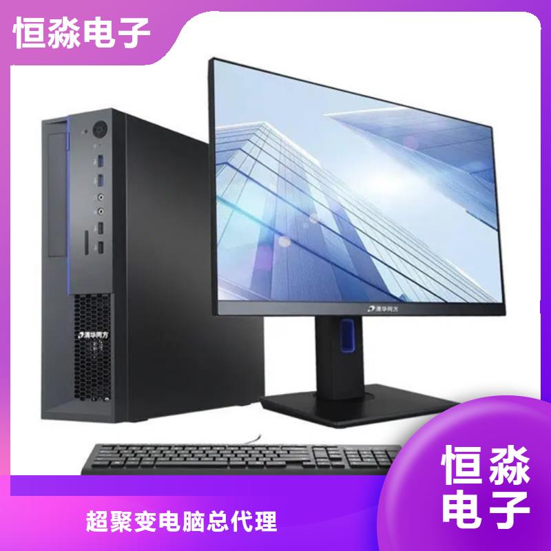 飞腾电脑专卖实时