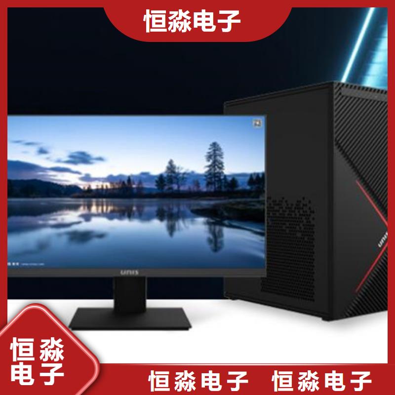任城海光电脑信息专业品质