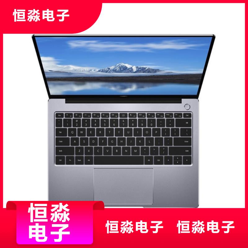 兆芯电脑批发一站式采购方便省心