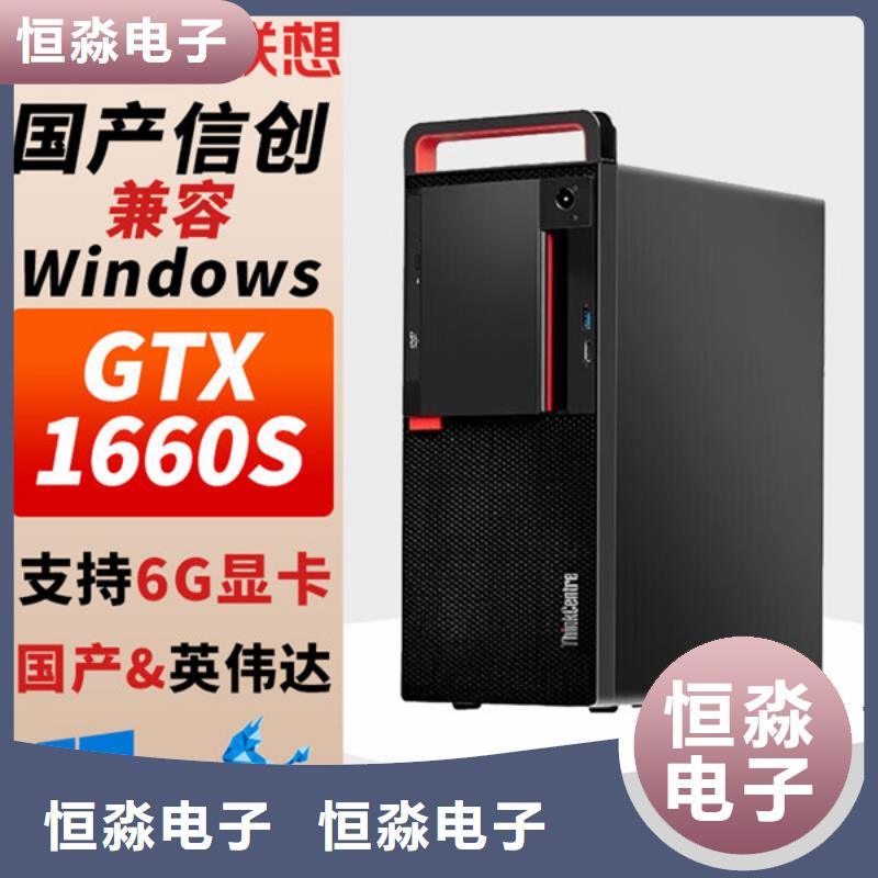 任城海光电脑信息专业品质
