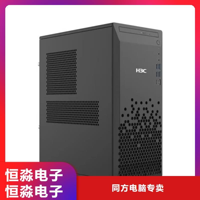 飞腾电脑专卖实时