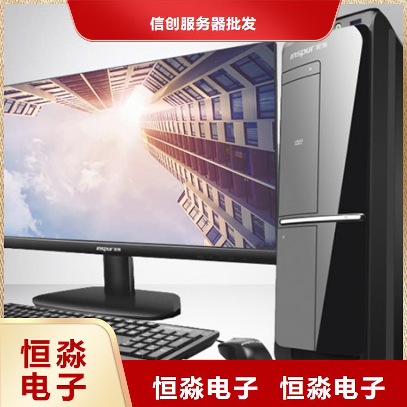 三门峡信创服务器总代理品质优