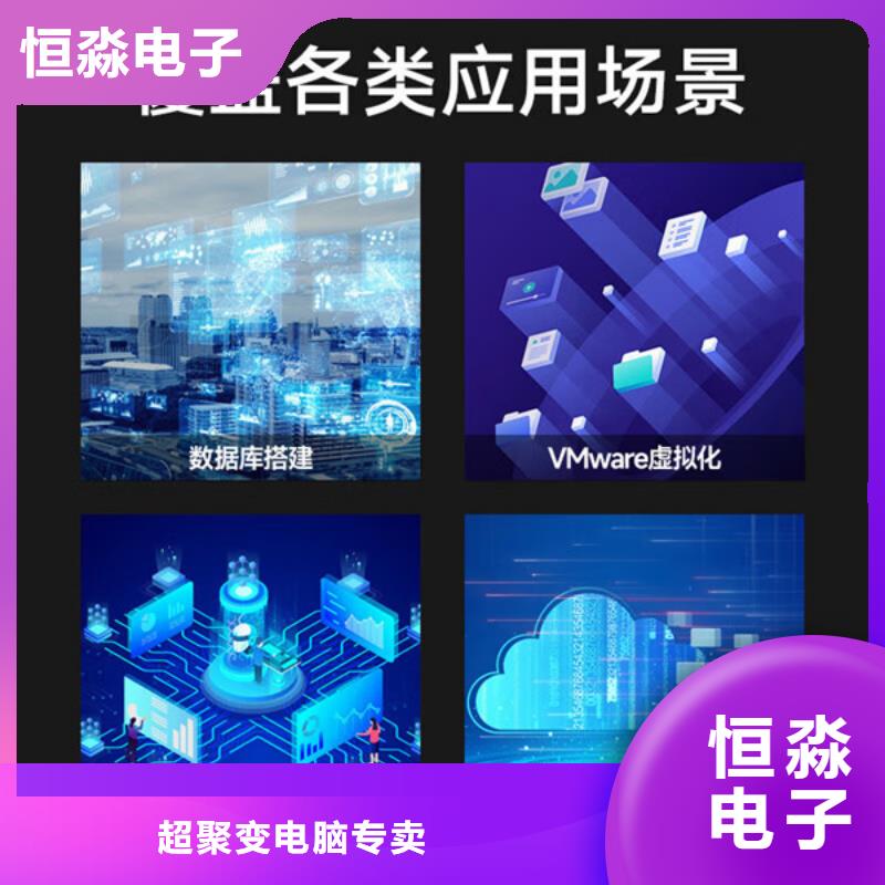 信创服务器专卖实时
