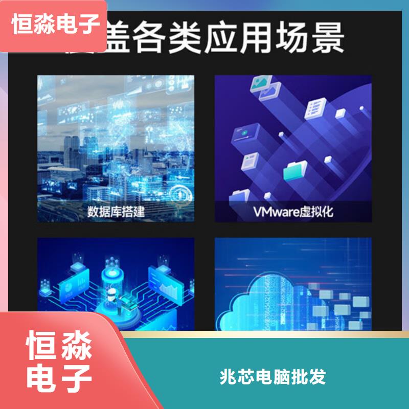 郑州飞腾电脑专卖明码标价