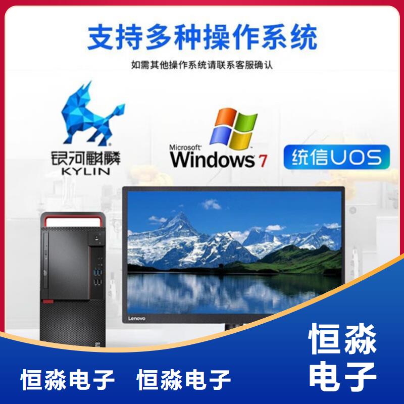 任城海光电脑信息专业品质