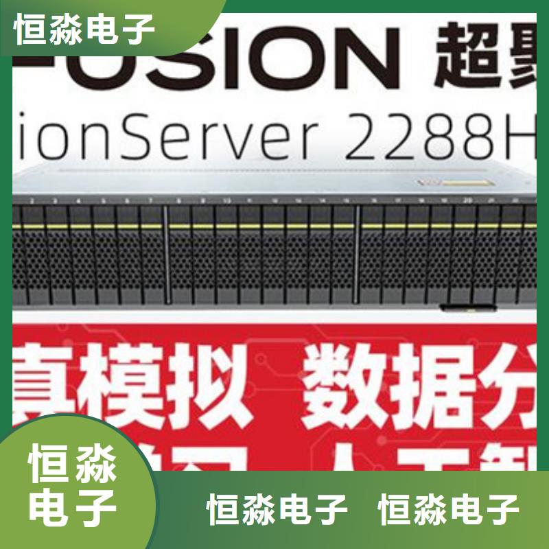 郑州飞腾电脑专卖明码标价