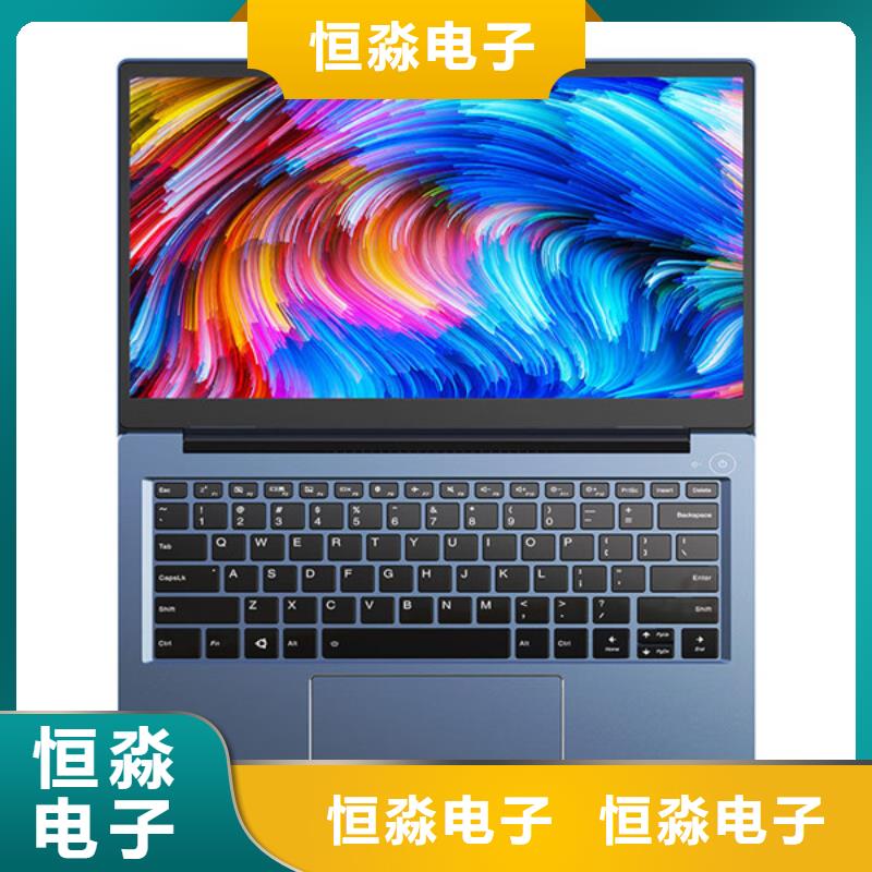 信创笔记本信息实时