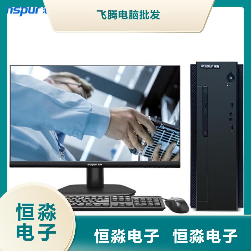 合肥紫光电脑信息2025公司