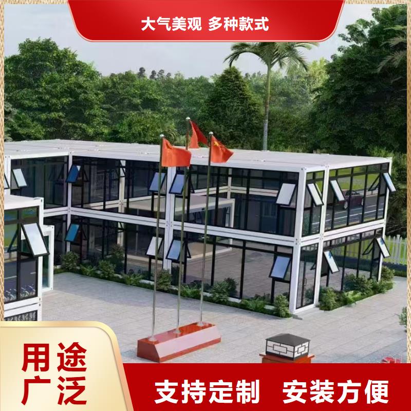 伊旗钢结构实体集装箱板房今日新品